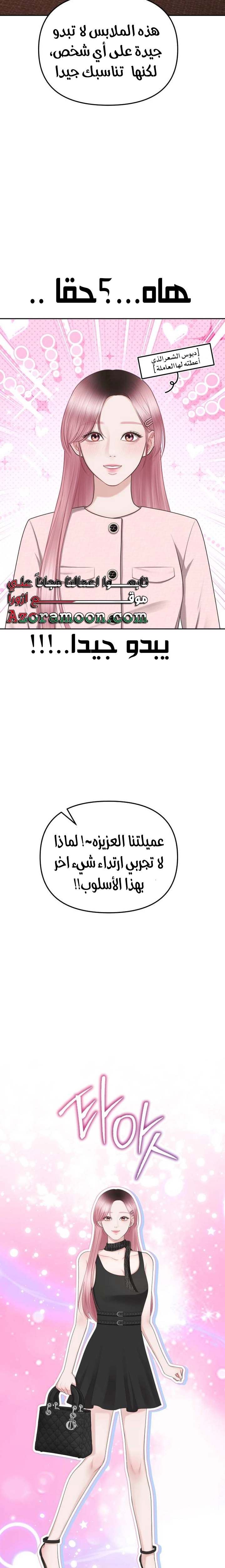 الصفحة 17