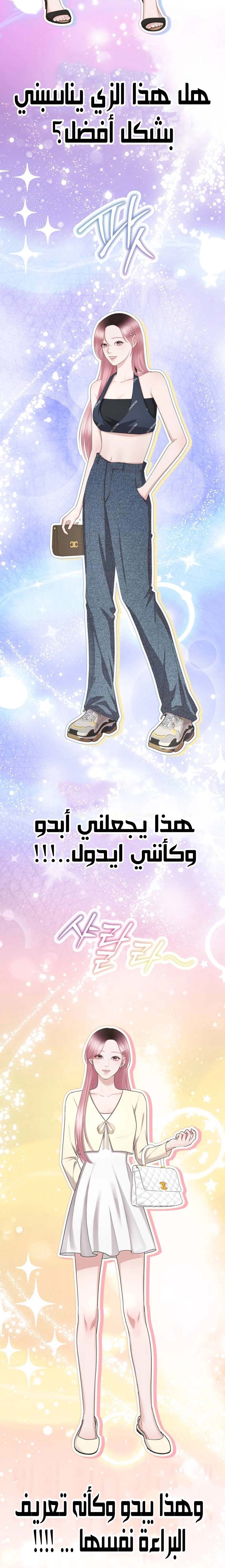 الصفحة 18
