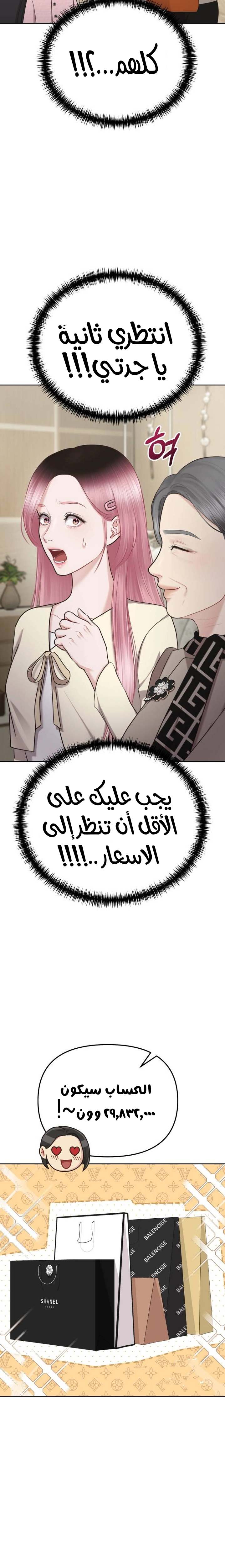 الصفحة 20