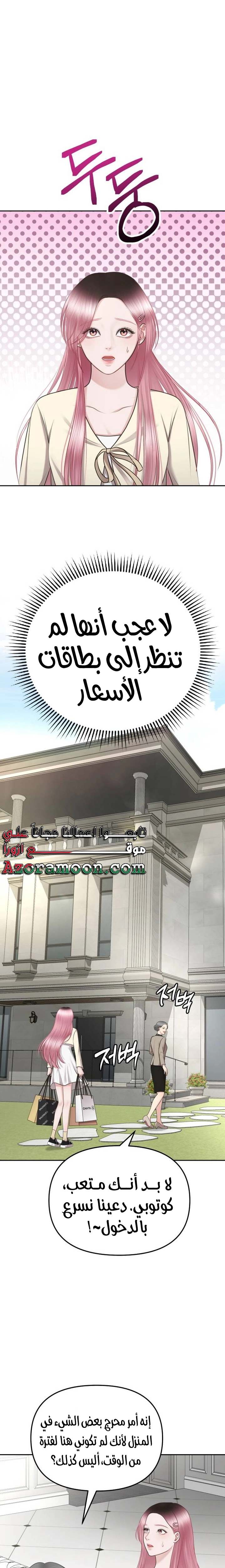 الصفحة 21