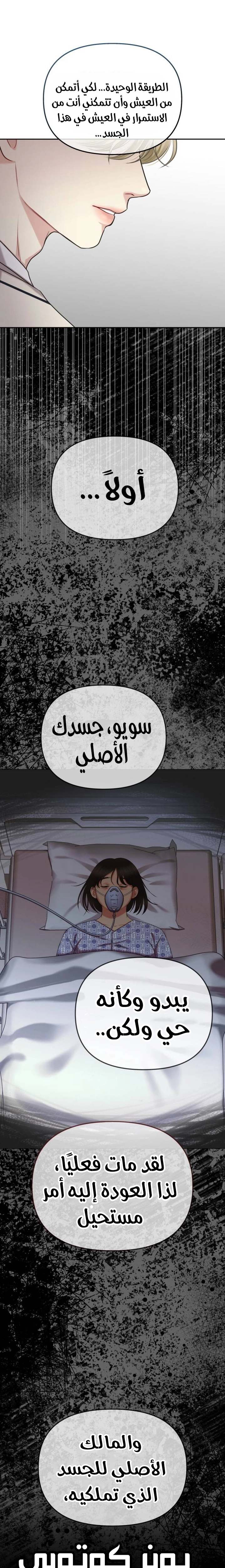الصفحة 30