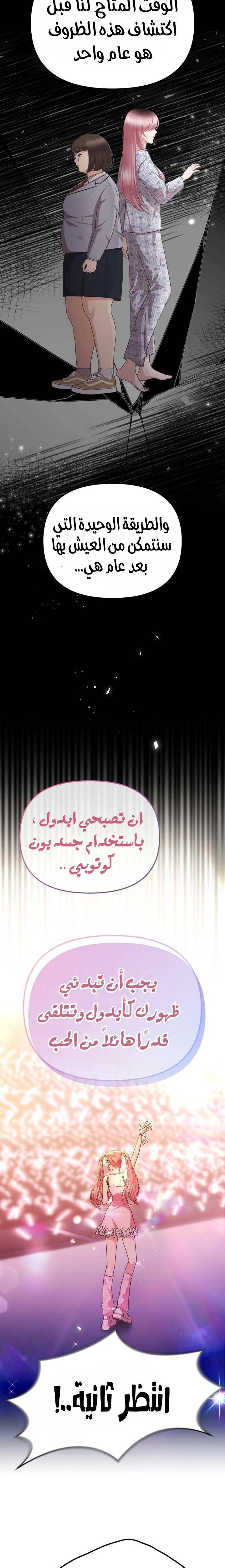 الصفحة 32