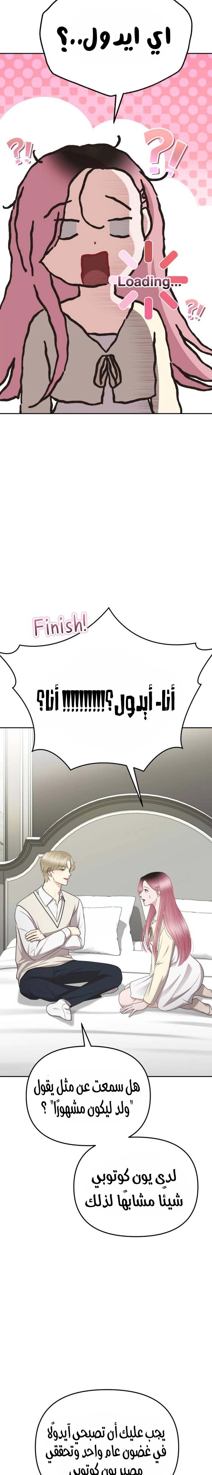 الصفحة 33