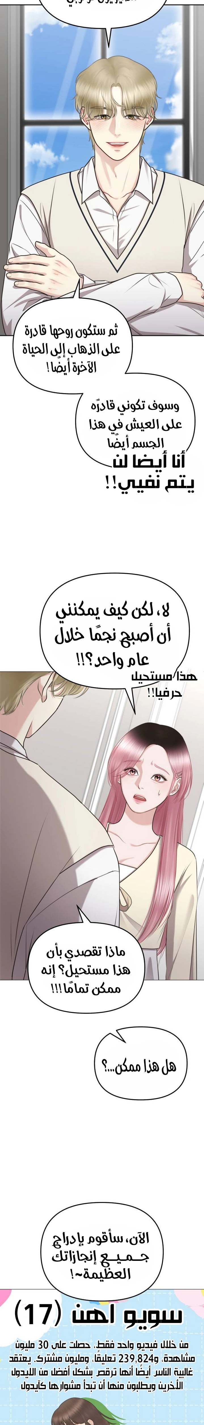 الصفحة 34