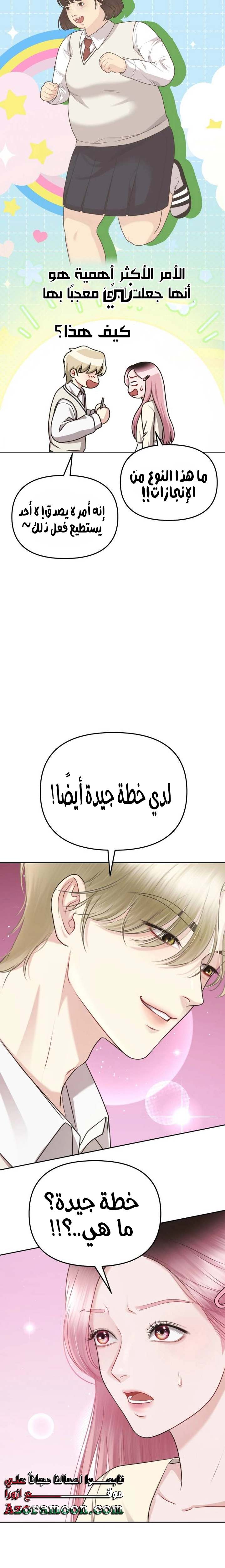 الصفحة 35