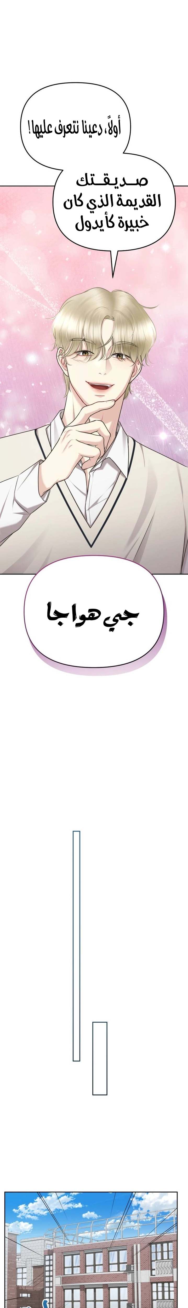 الصفحة 36