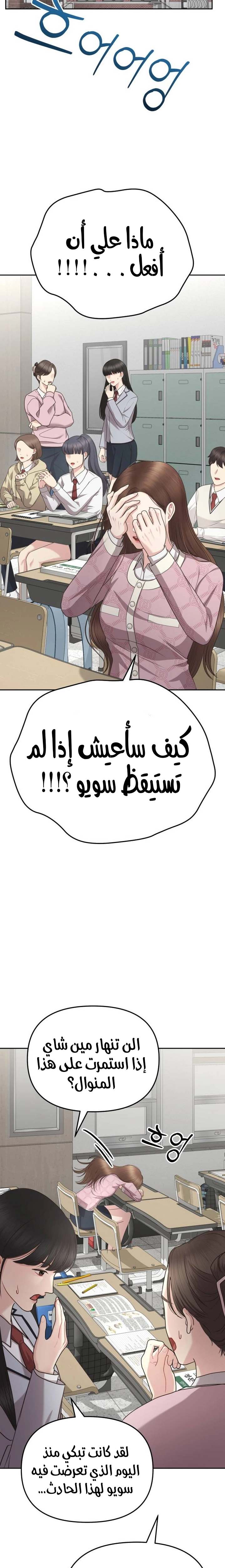 الصفحة 37