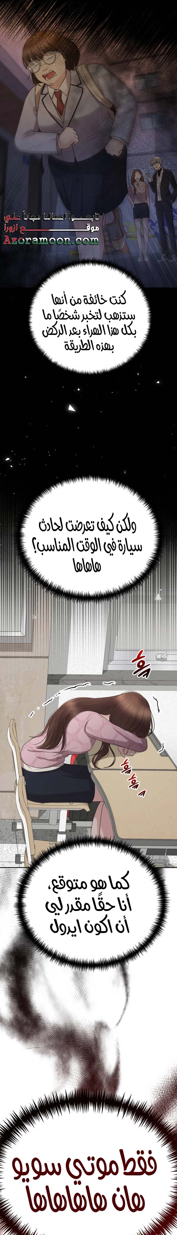 الصفحة 39
