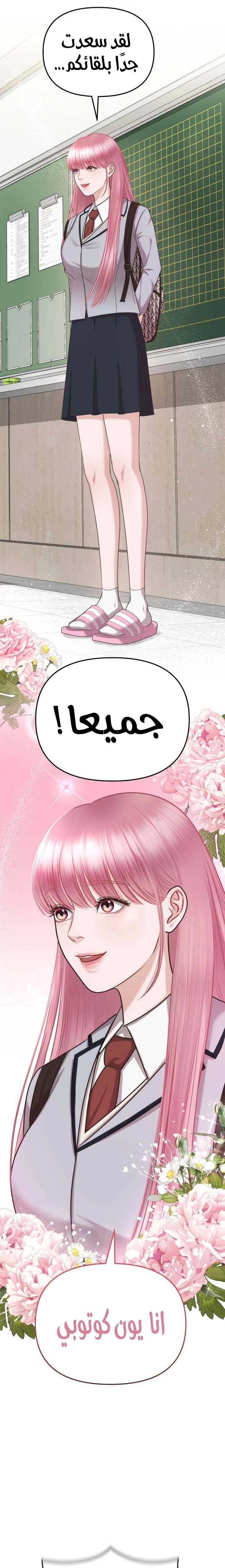 الصفحة 42