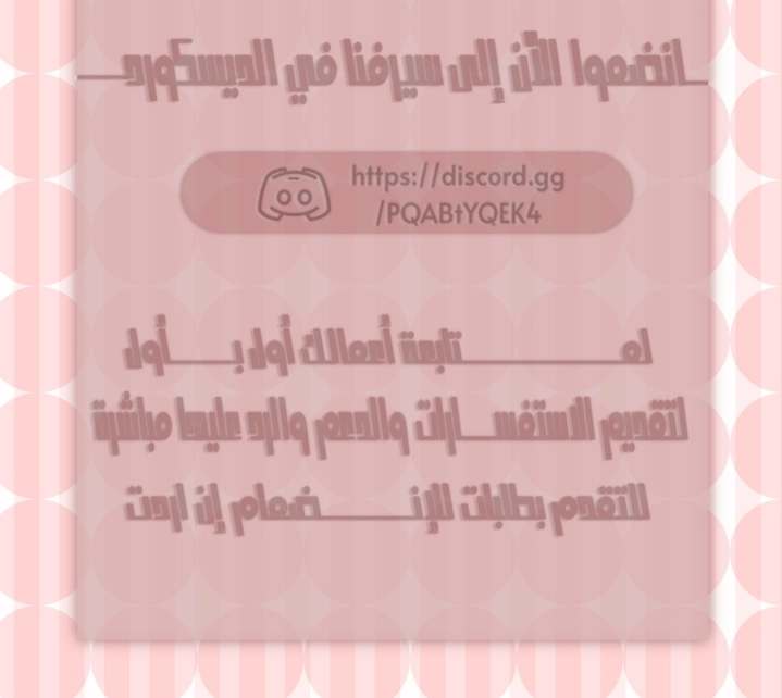 الصفحة 46