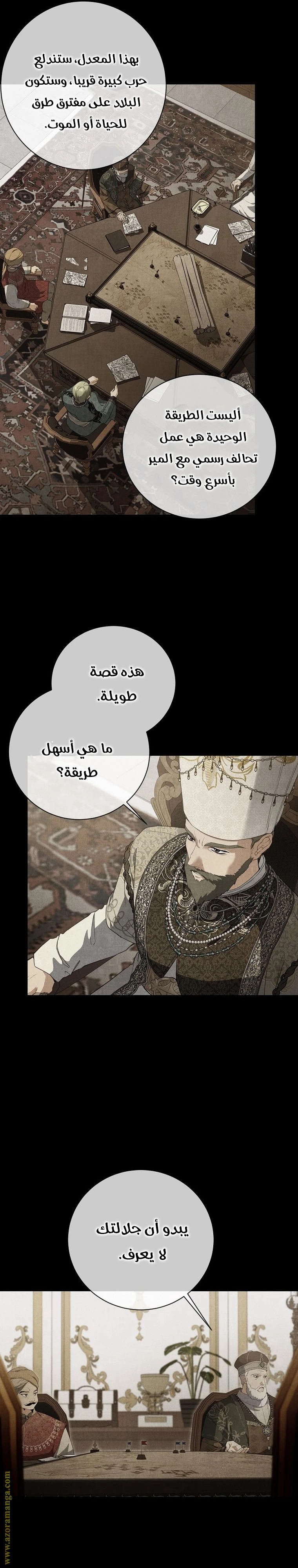 الصفحة 3