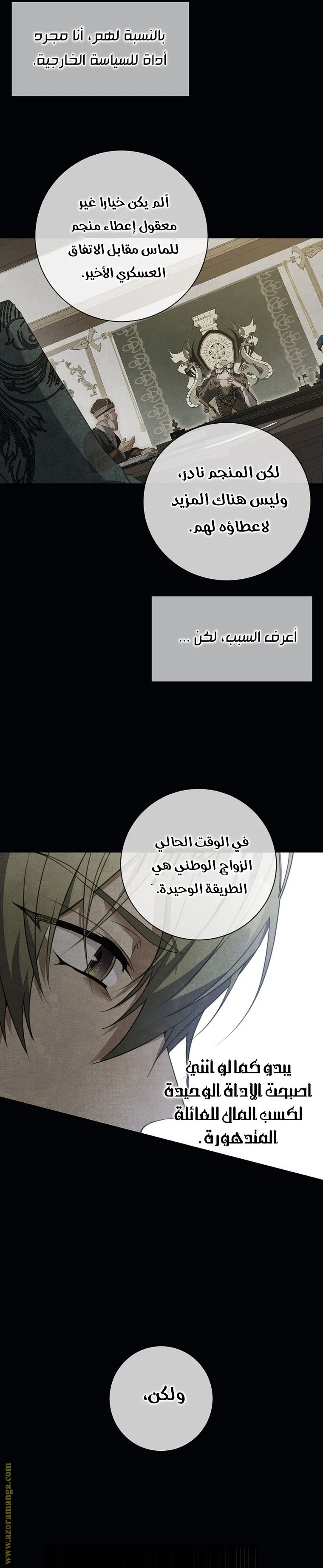 الصفحة 5