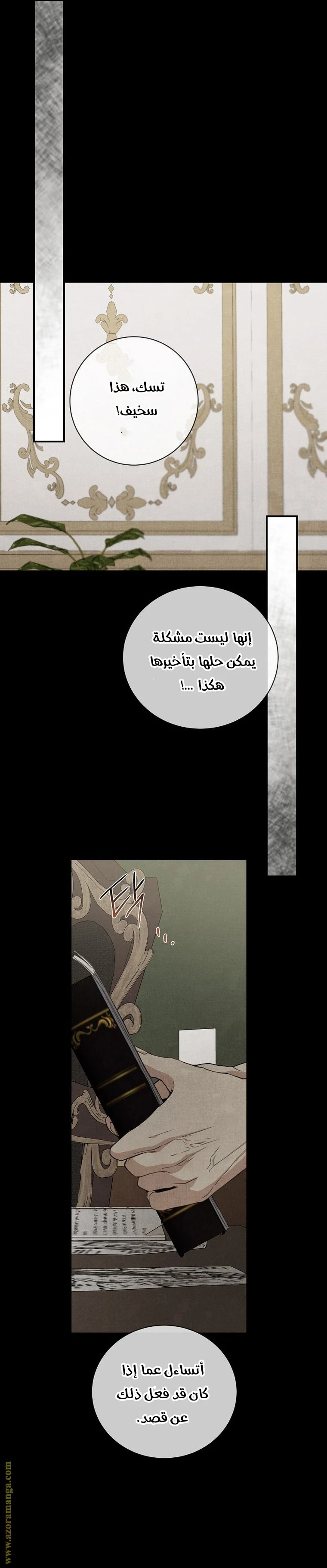 الصفحة 9
