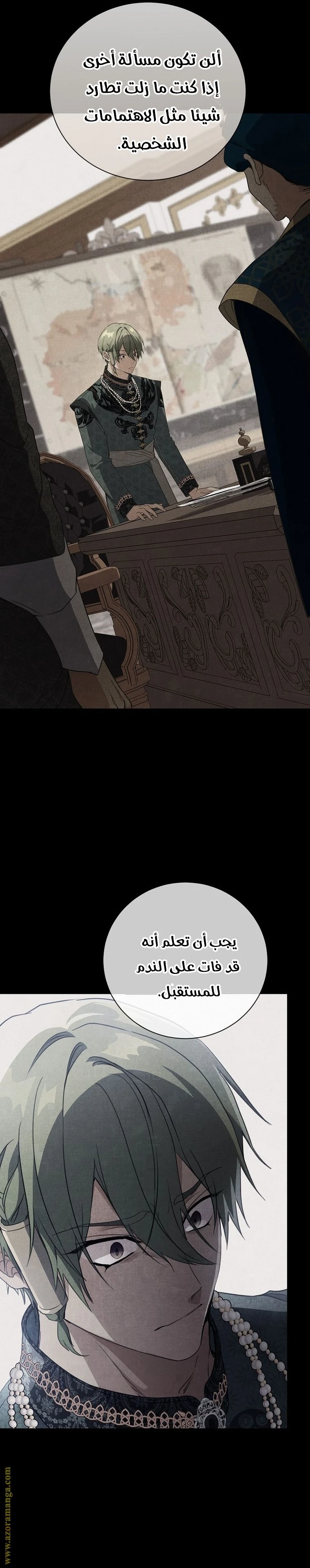 الصفحة 11