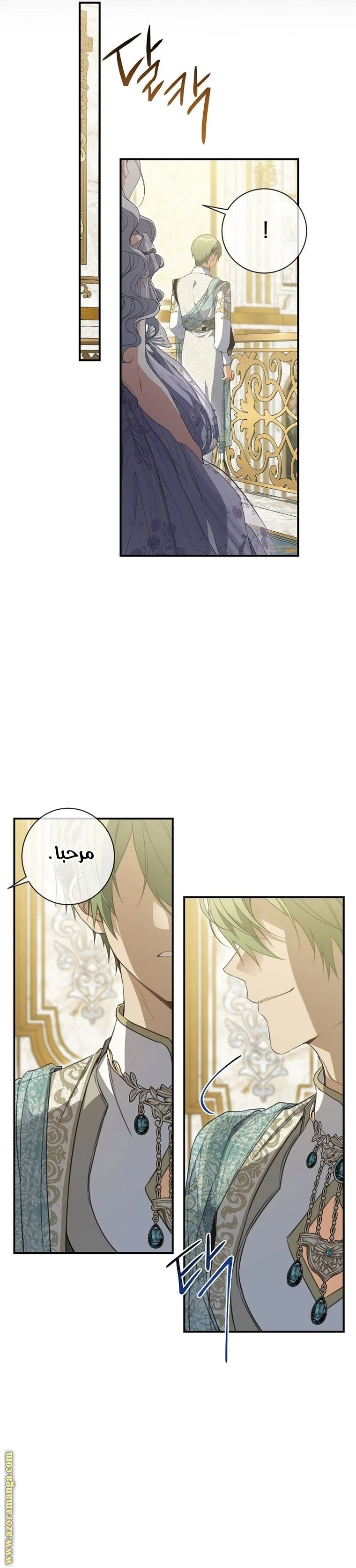 الصفحة 15