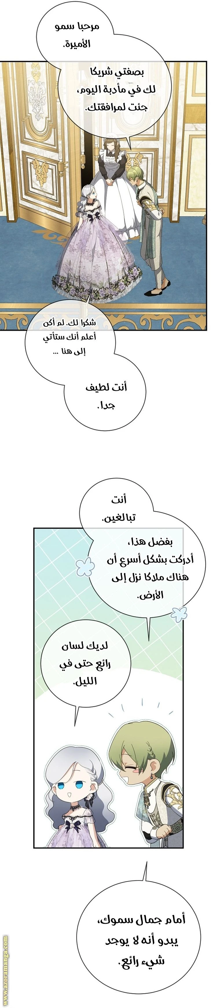 الصفحة 16