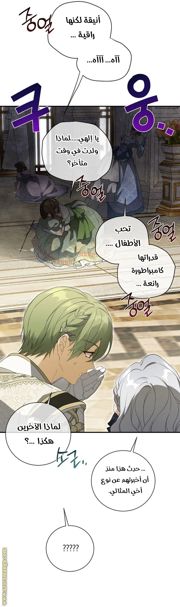 الصفحة 20