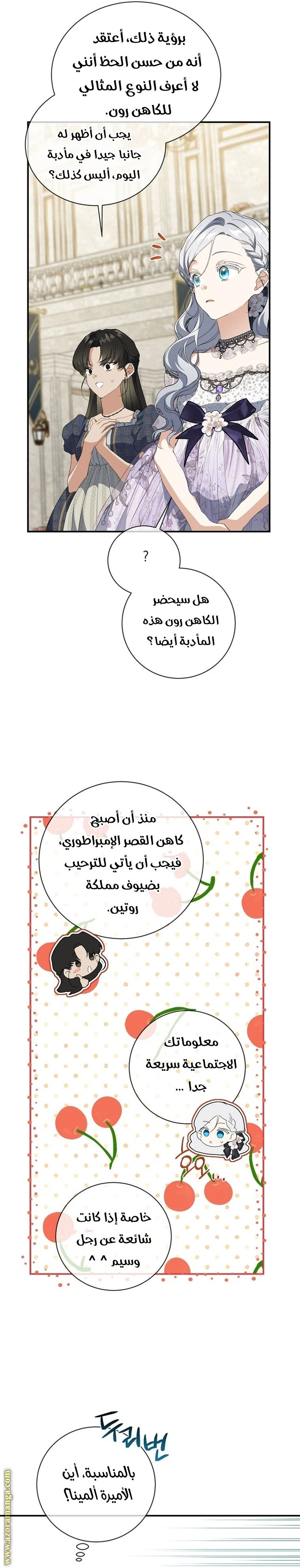 الصفحة 21