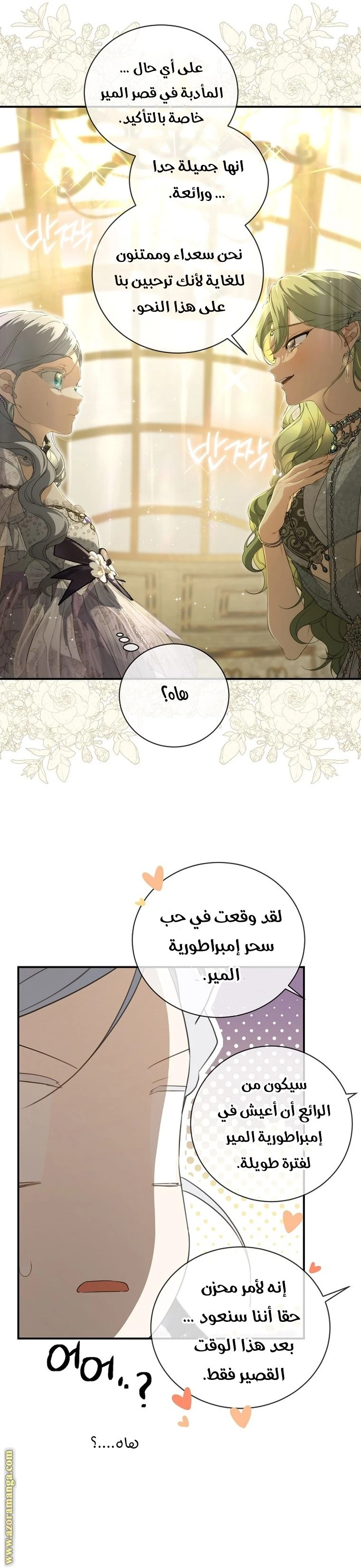 الصفحة 24