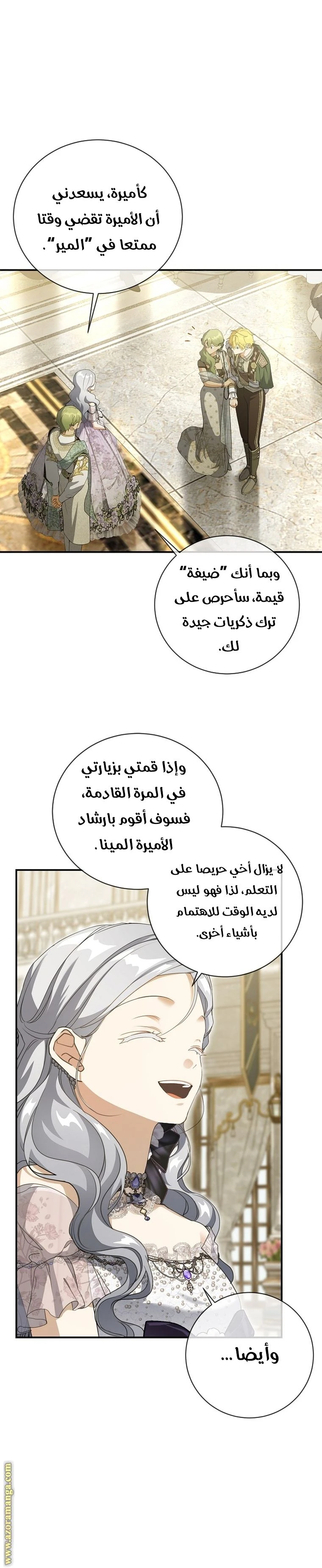 الصفحة 26
