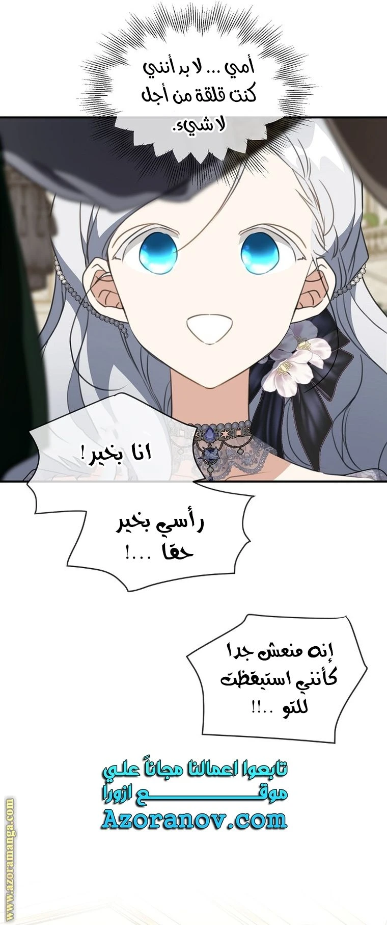الصفحة 32