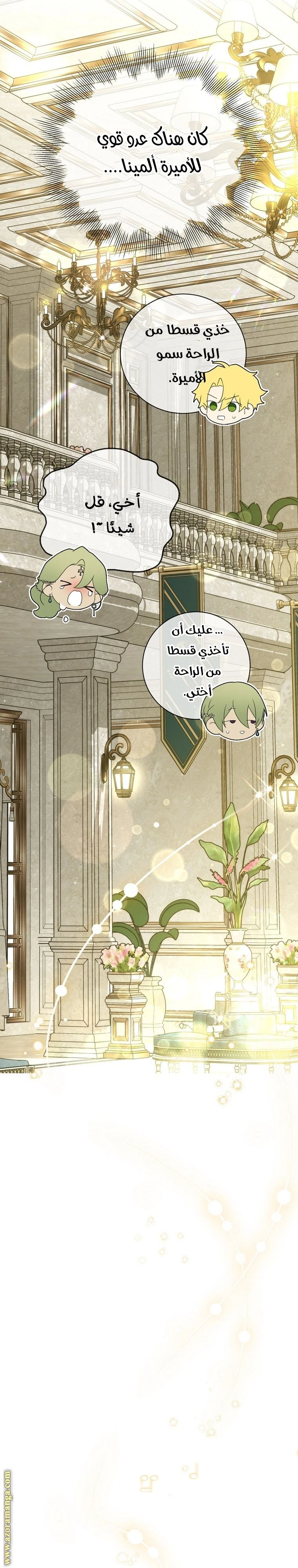 الصفحة 33