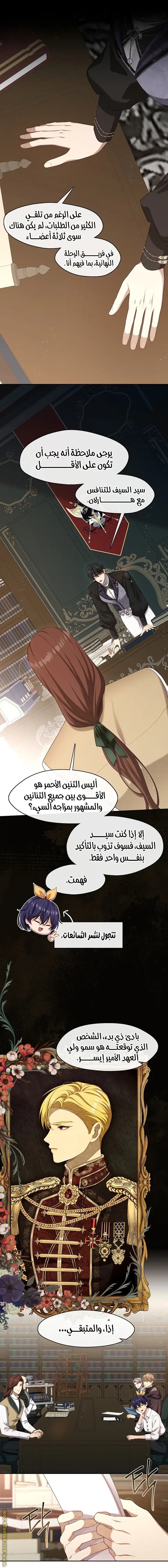 الصفحة 3