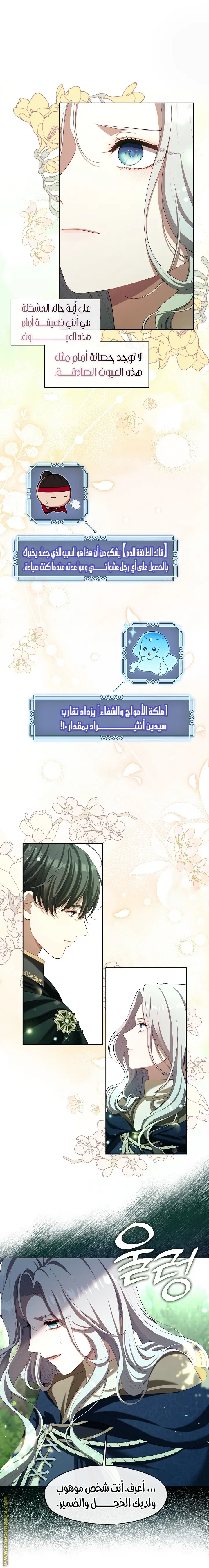 الصفحة 15