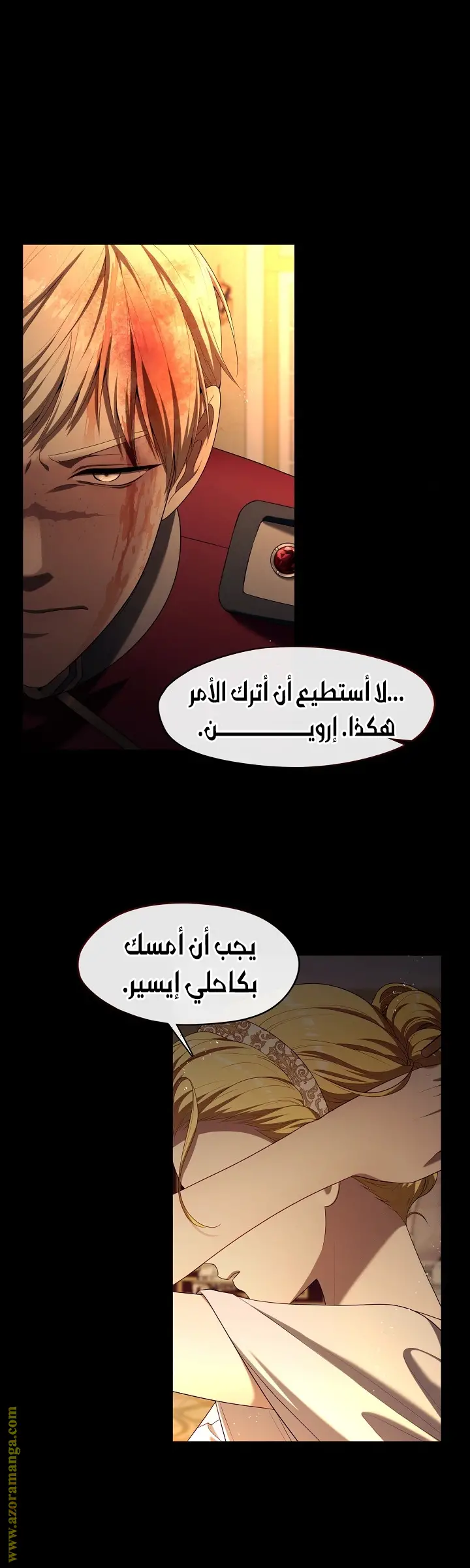 الصفحة 21