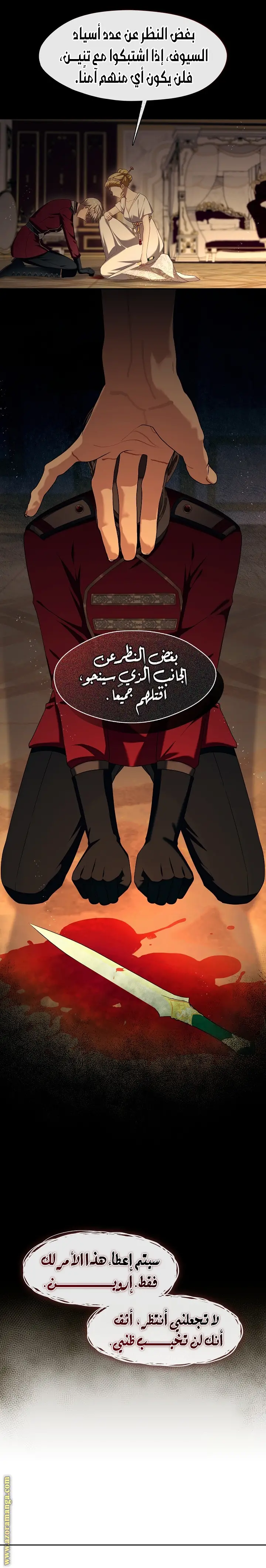 الصفحة 22