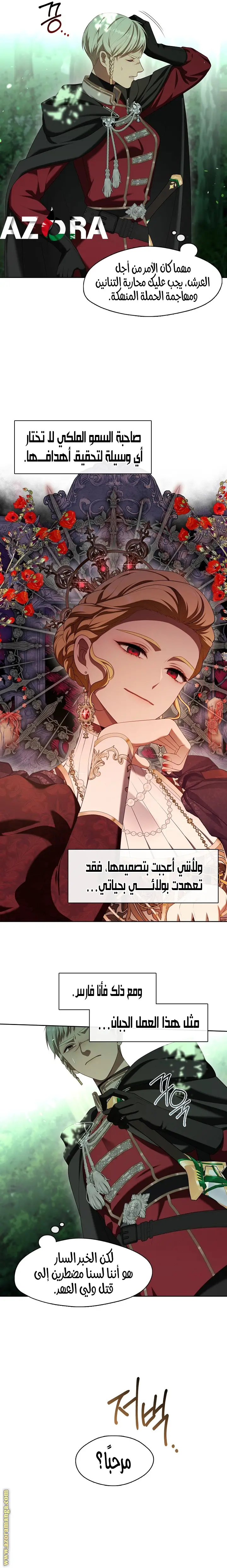 الصفحة 23