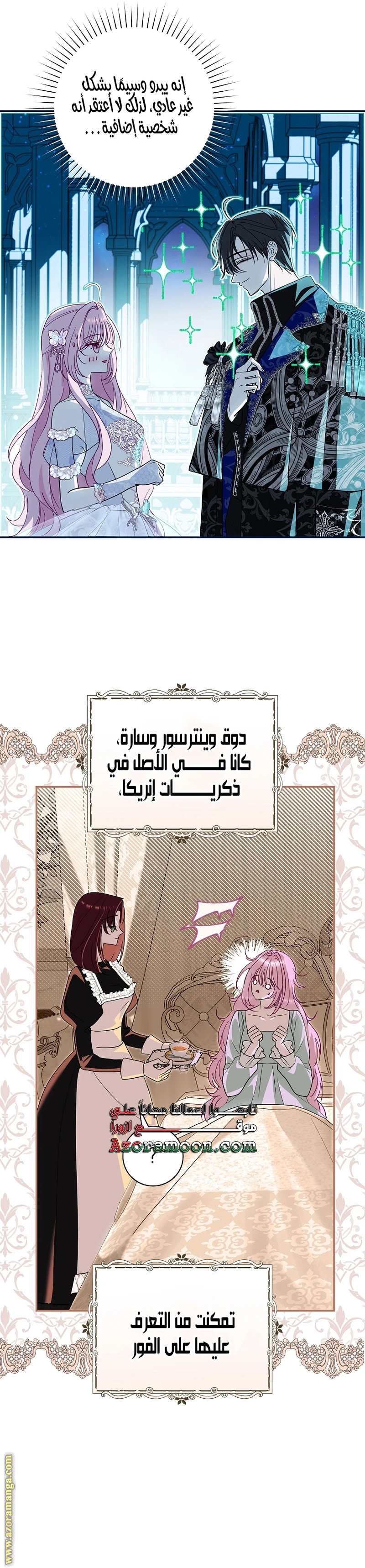 الصفحة 3