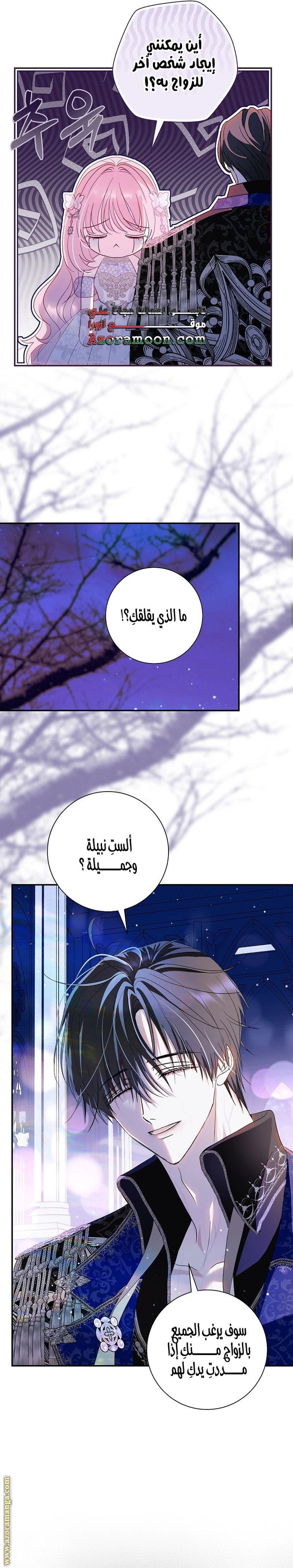 الصفحة 22