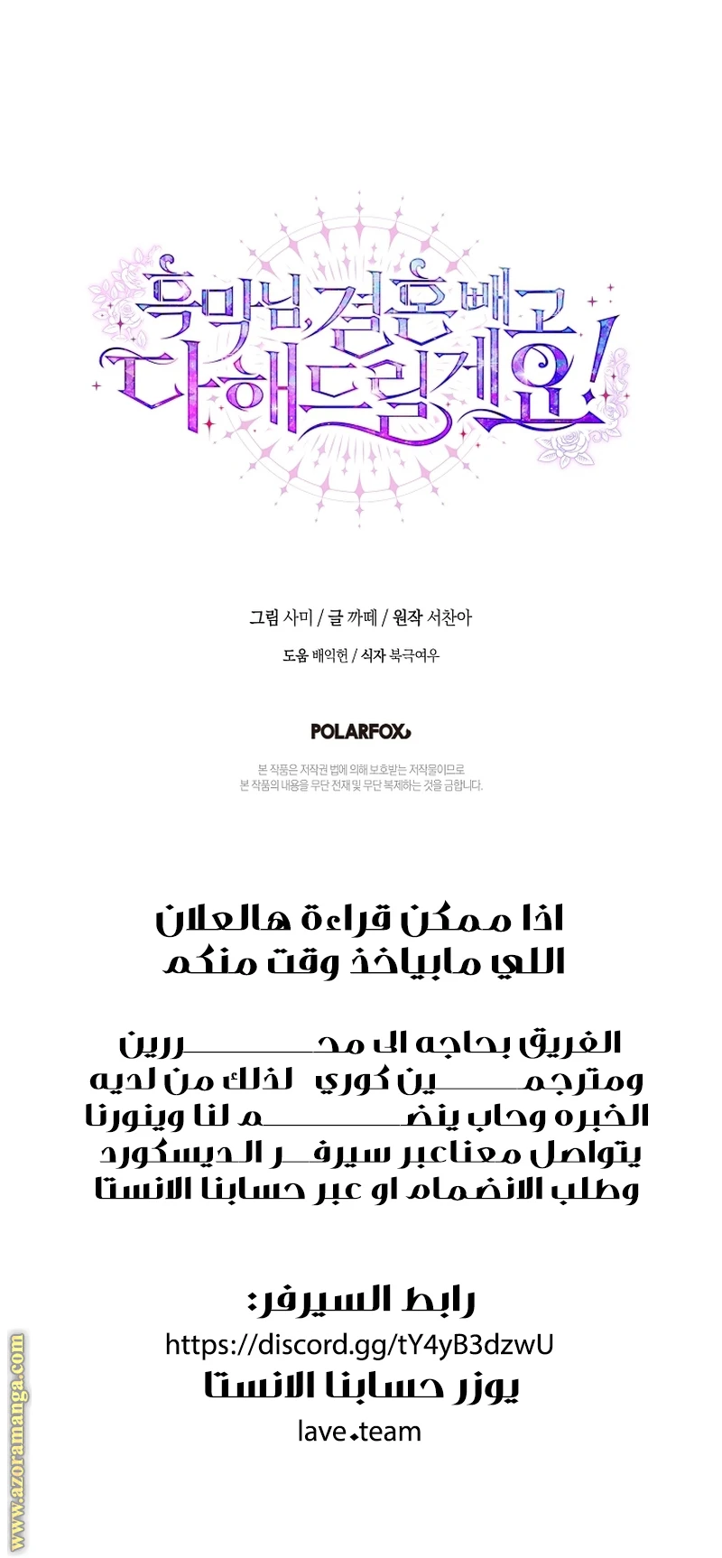 الصفحة 28
