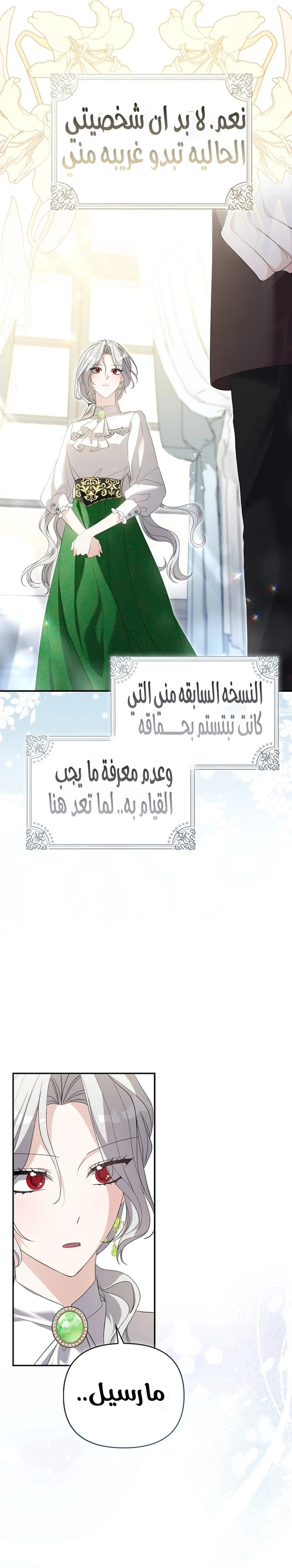 الصفحة 9