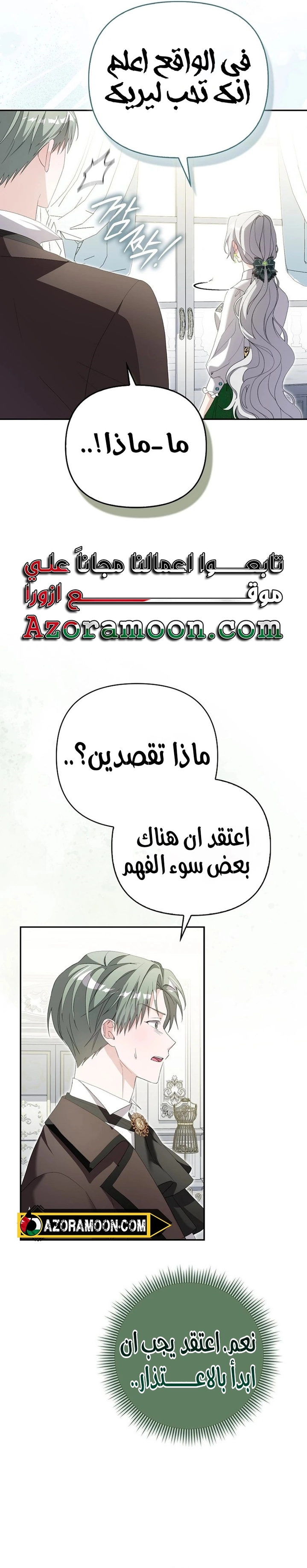 الصفحة 10