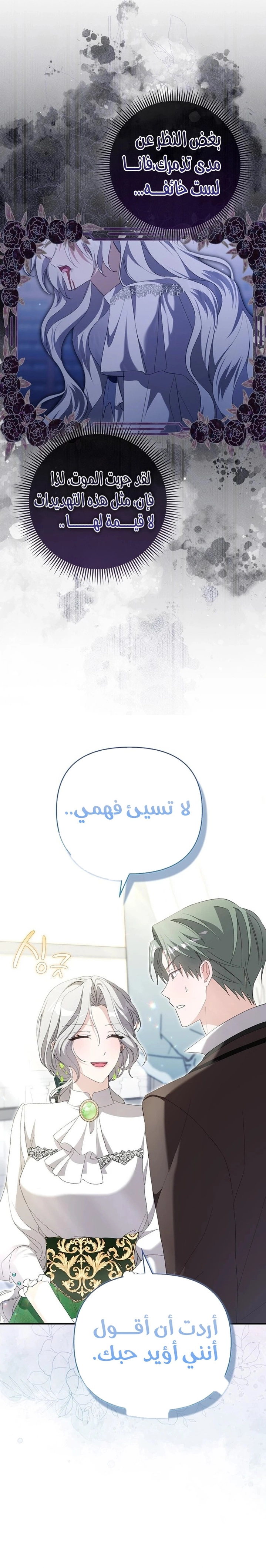 الصفحة 12
