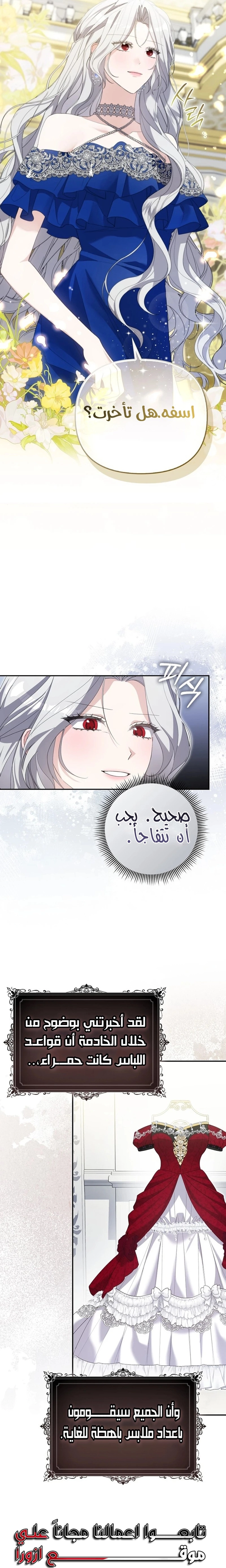 الصفحة 18