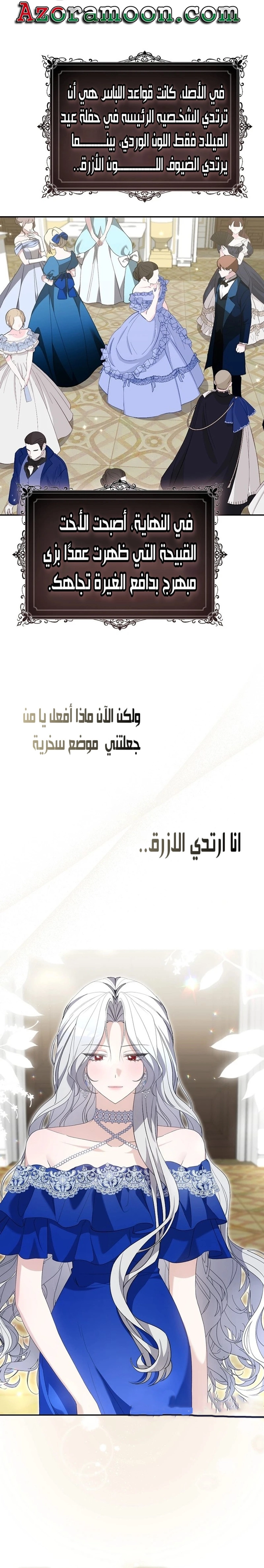 الصفحة 19