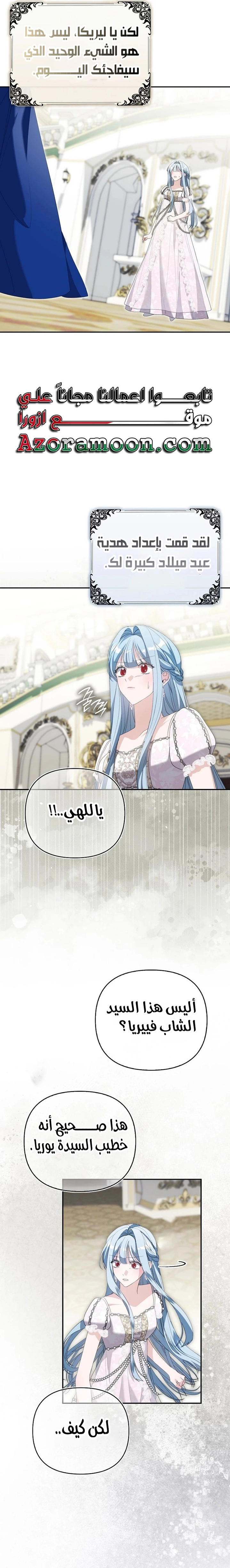 الصفحة 20