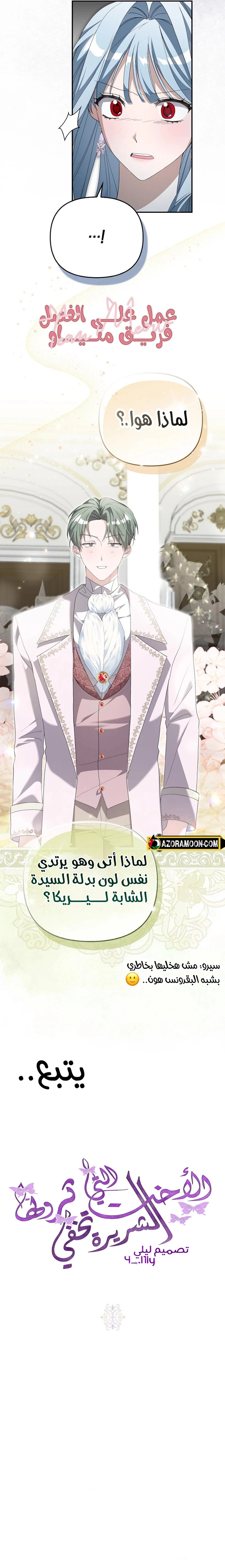 الصفحة 21