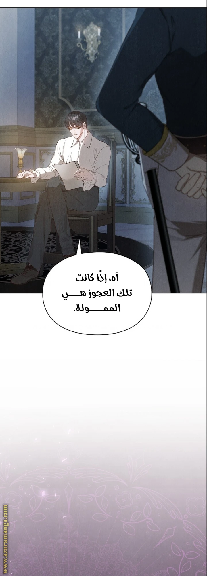 الصفحة 4