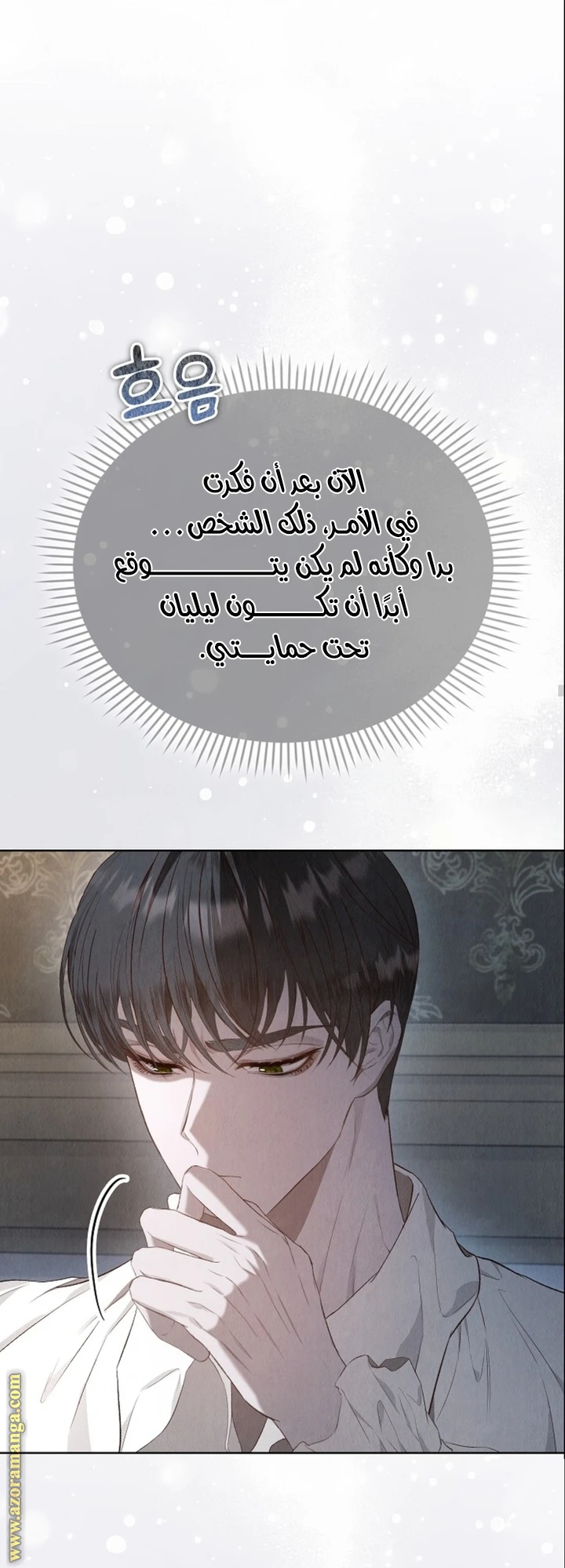 الصفحة 22