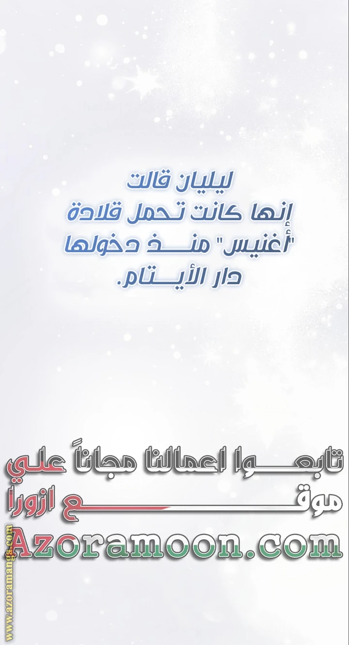 الصفحة 23