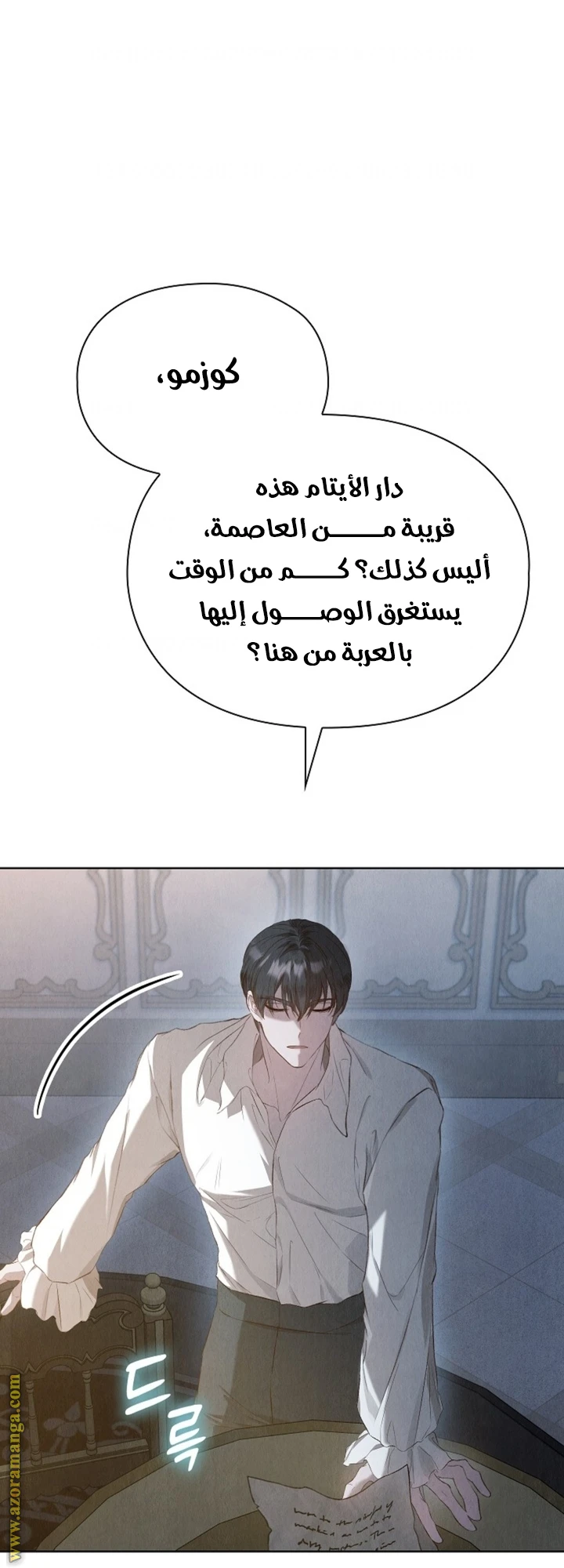 الصفحة 26