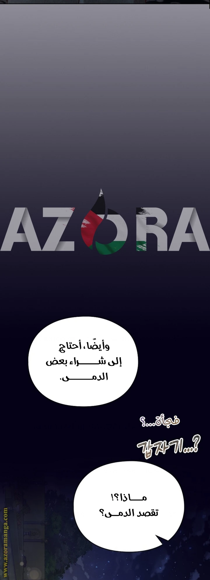 الصفحة 30