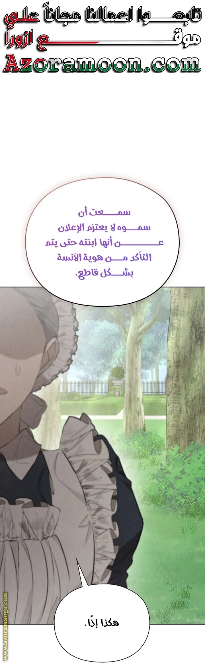 الصفحة 35