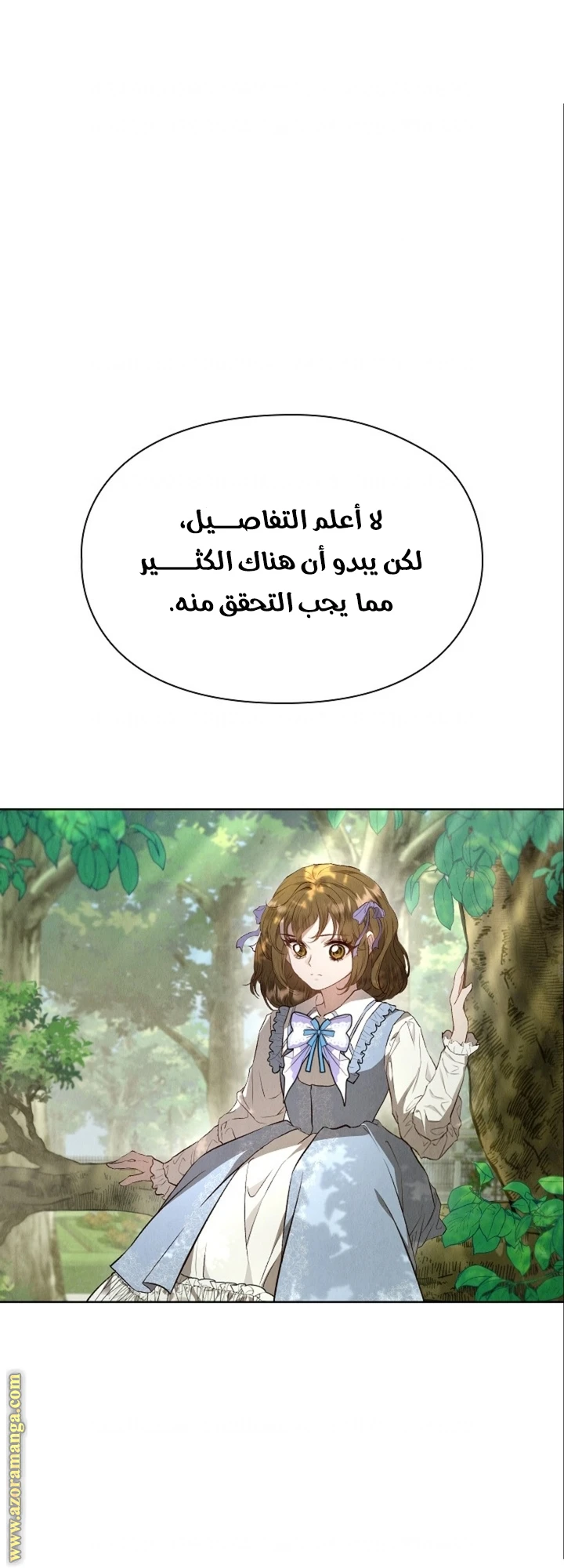 الصفحة 36