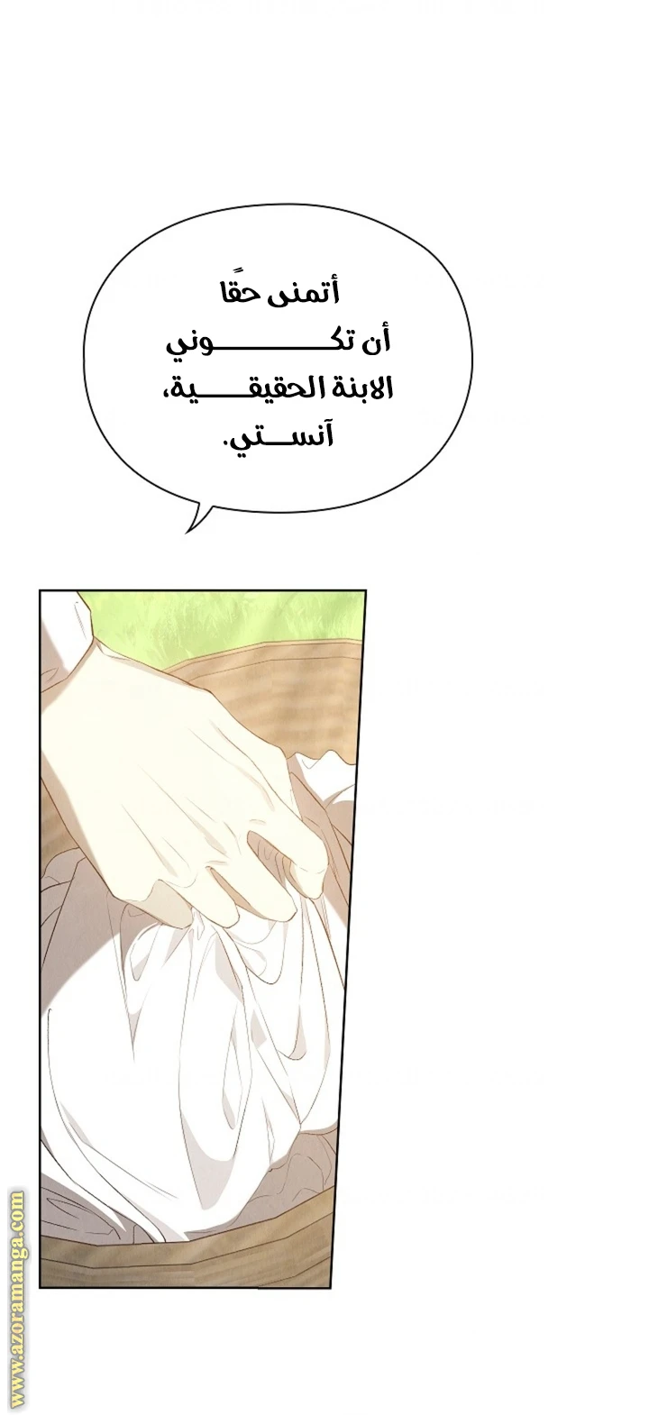 الصفحة 37