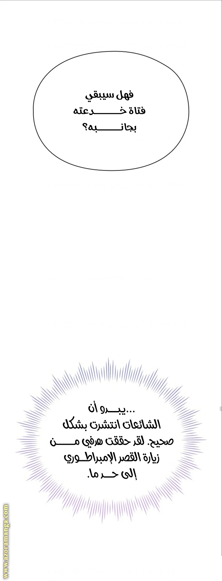 الصفحة 41